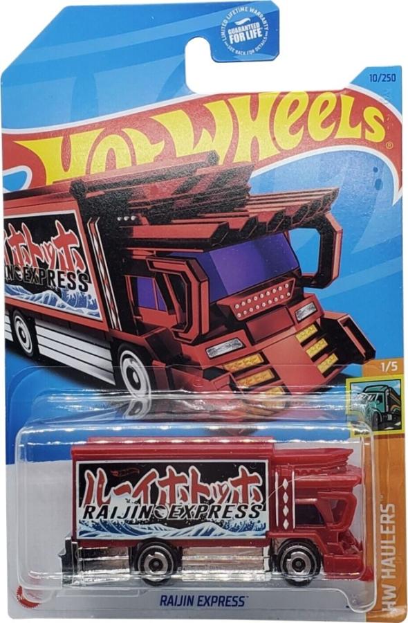 Click image for larger version

Name:	HKK98 - Raijin Express.jpg
Views:	37
Size:	97.8 KB
ID:	5789