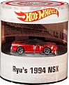 Click image for larger version  Name:	HGK81 - 1994 NSX.jpg Views:	0 Size:	79.9 KB ID:	6518